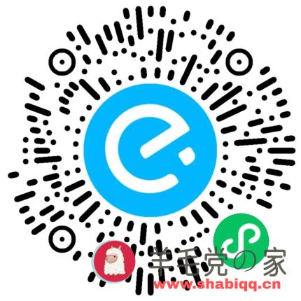 饿了么隐藏1~18.8无门槛红包优惠券领取方法 饿了么 饿了么优惠券 外卖优惠券 外卖 第4张 饿了么隐藏1~18.8无门槛红包优惠券领取方法 饿了么 饿了么优惠券 外卖优惠券 外卖 第4张