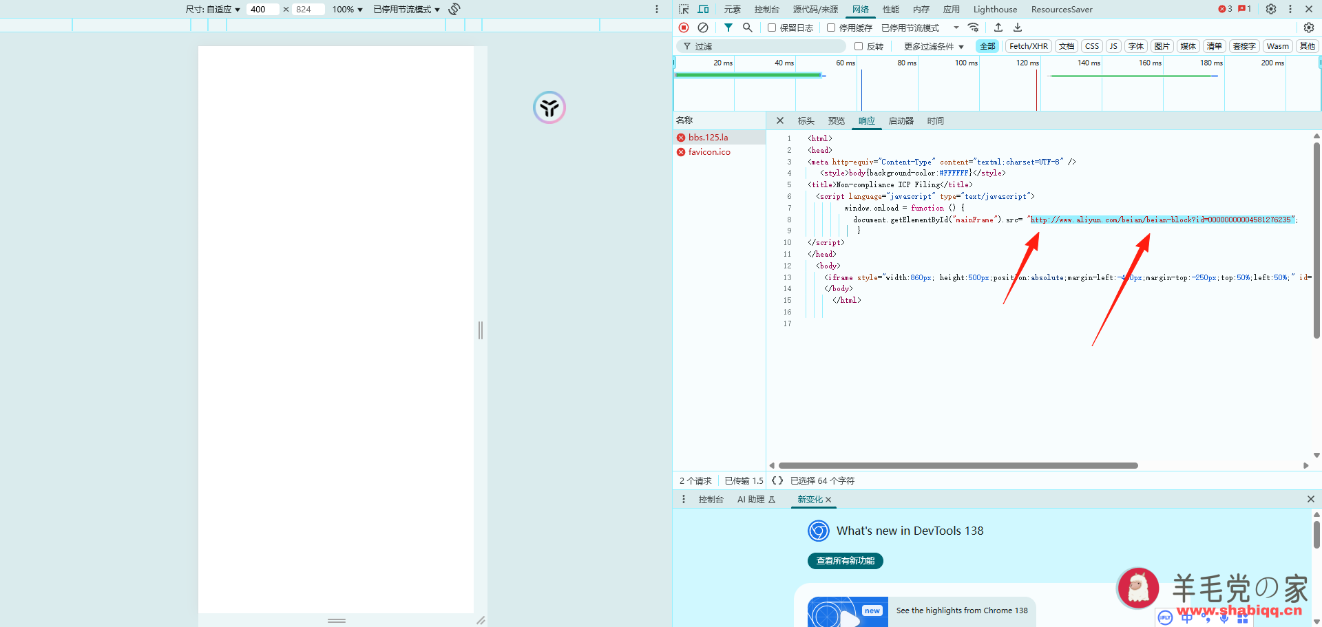 精易论坛网站打不开了  第2张